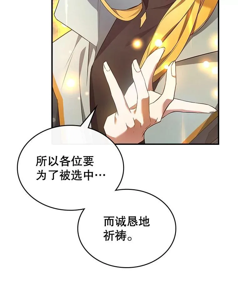 61.暴露行踪23