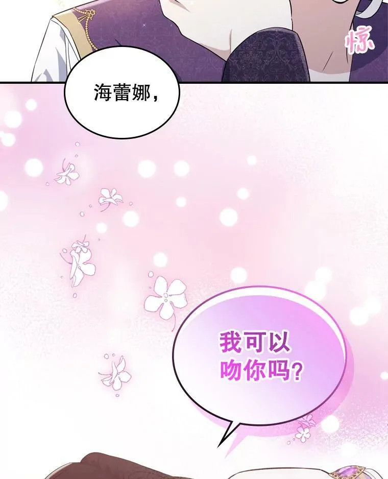 23.初吻74