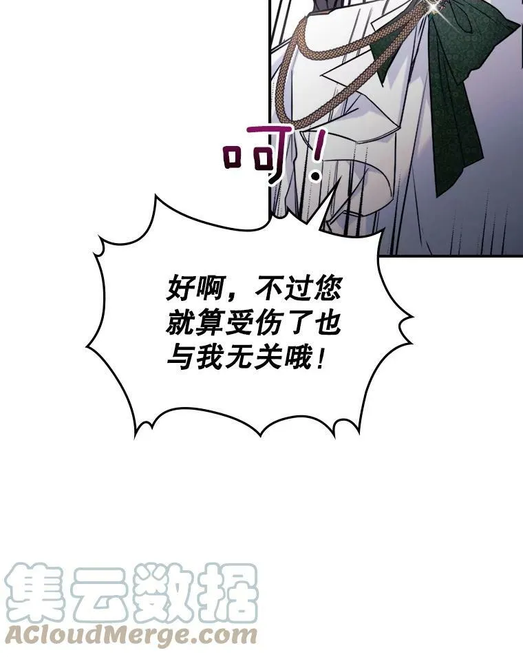 3.比试80