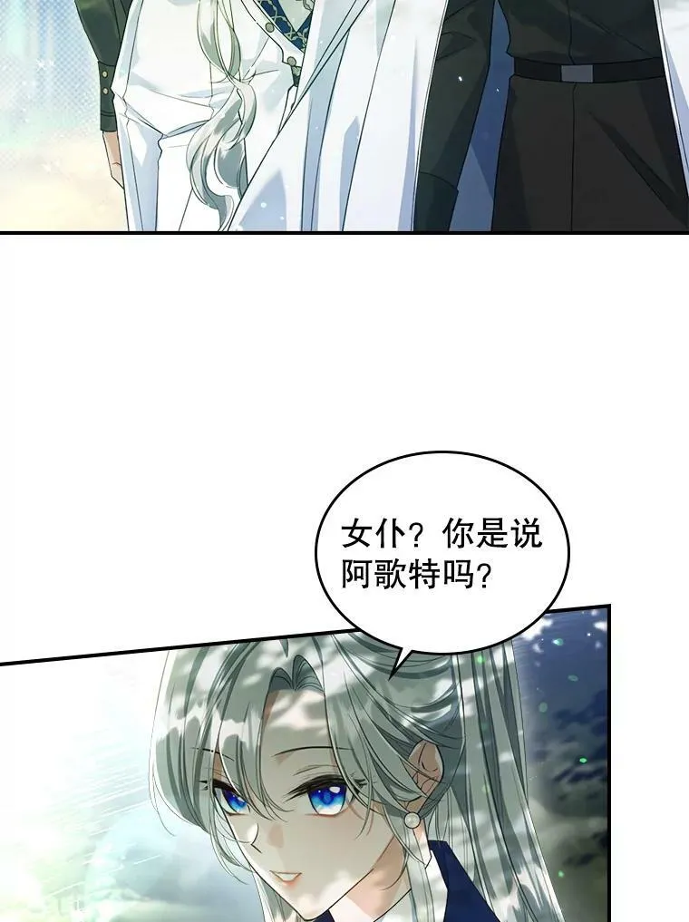 36.黑曜犬出现82