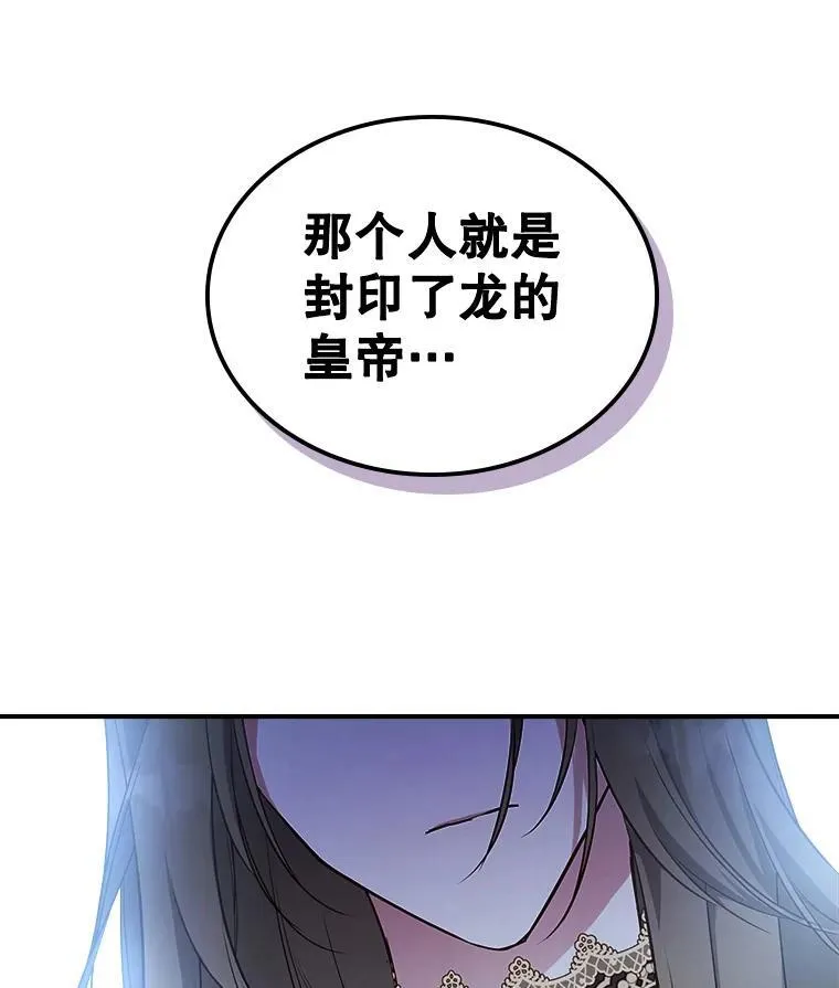 62.找到线索2