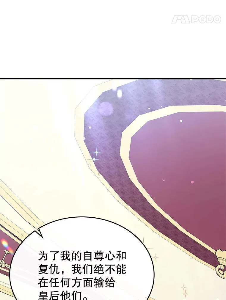 49.备战派对74