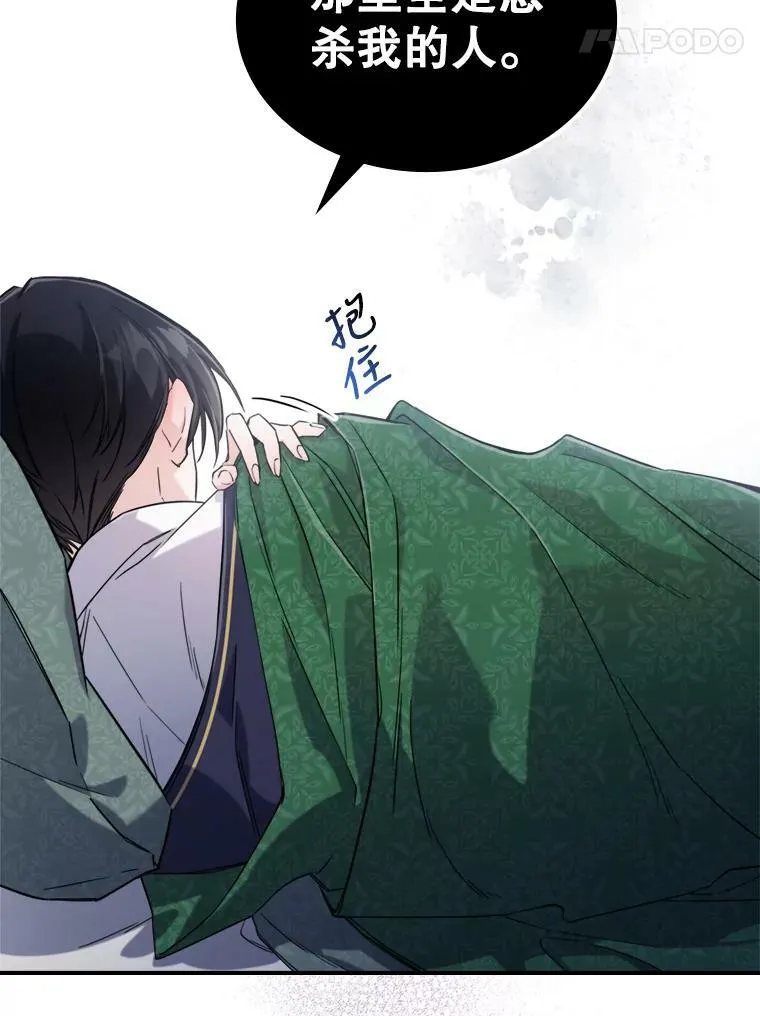 12.成为皇帝7