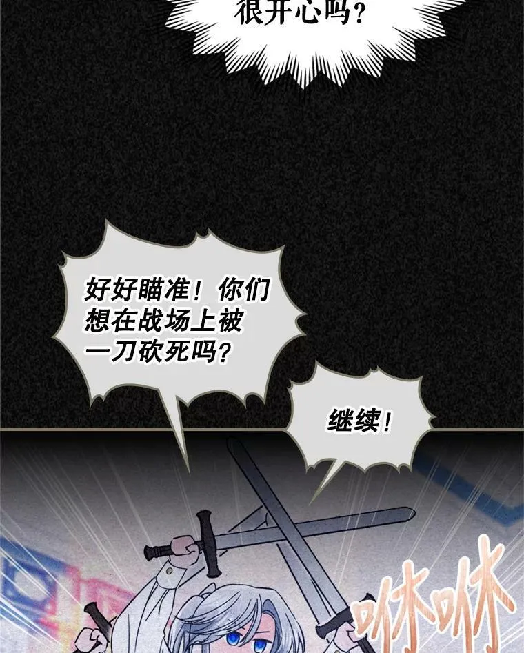 17.嫉妒28