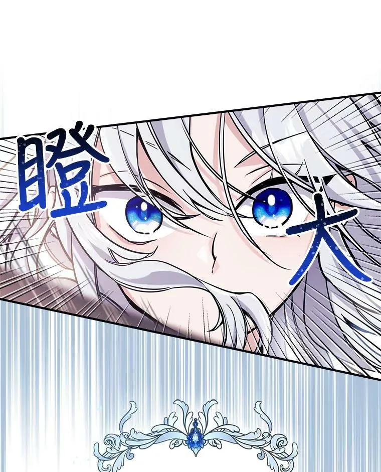 6.打探敌情75