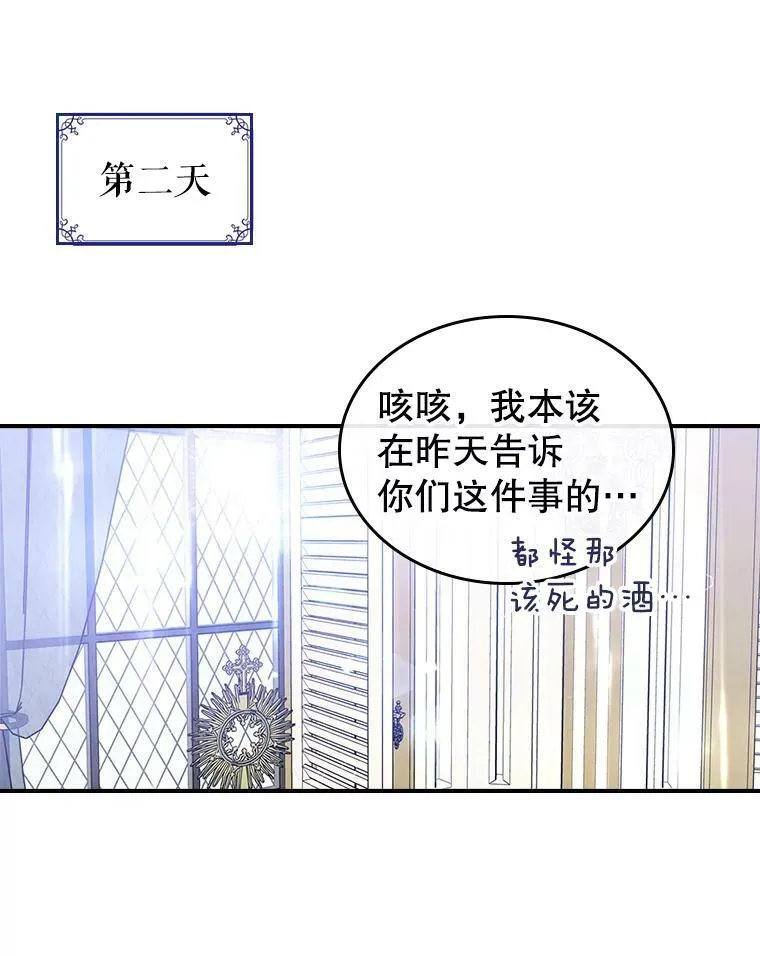 34.久违的相聚127