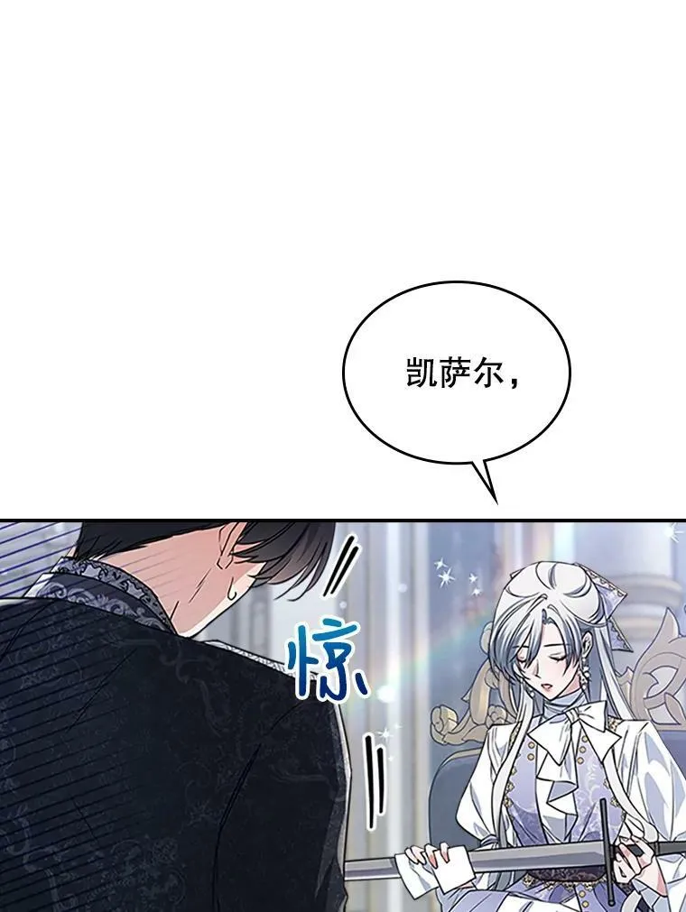 27.花环38