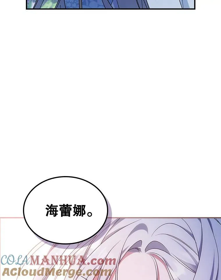 51.他教会了我爱80