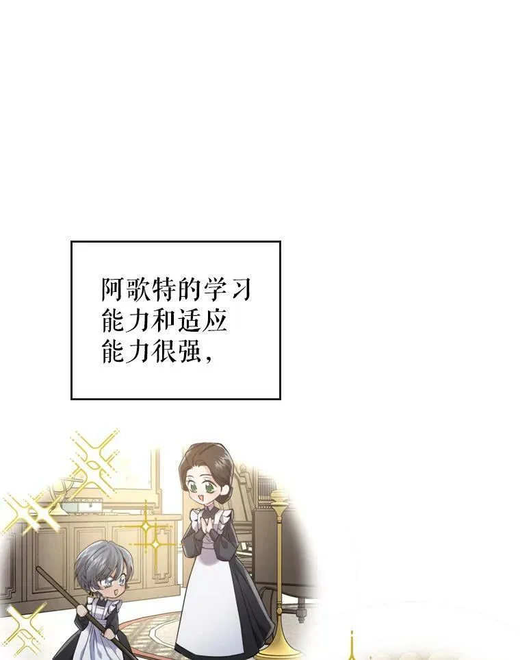 14.重逢5