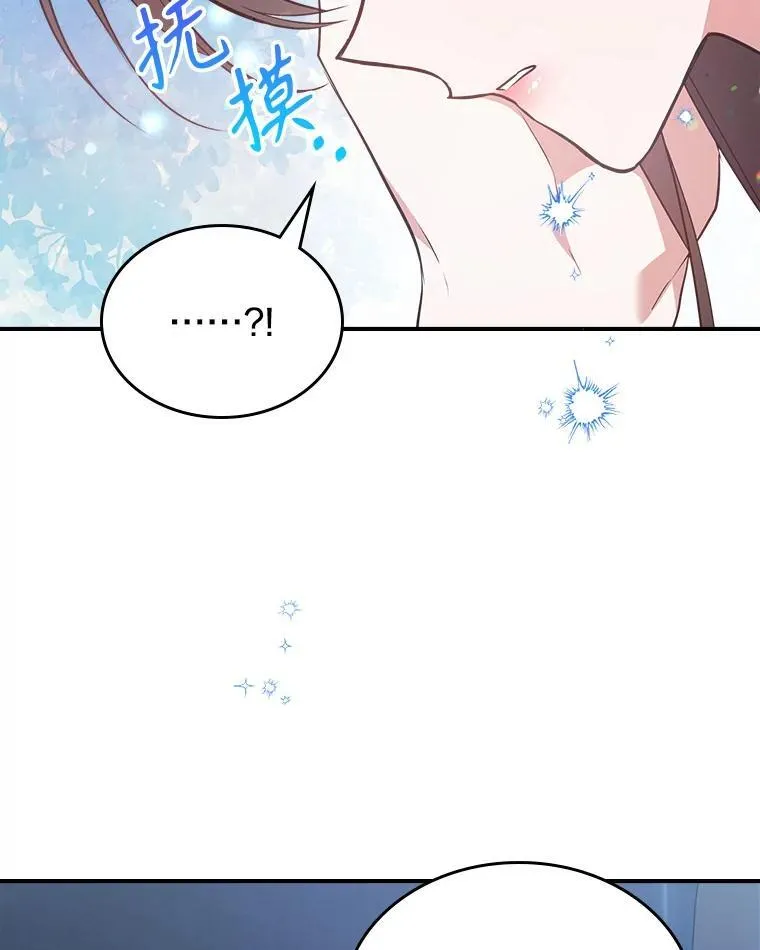 64.潜入皇宫101