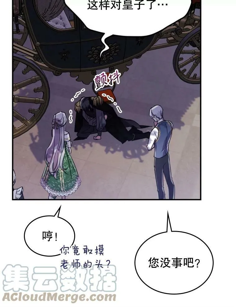 14.重逢36