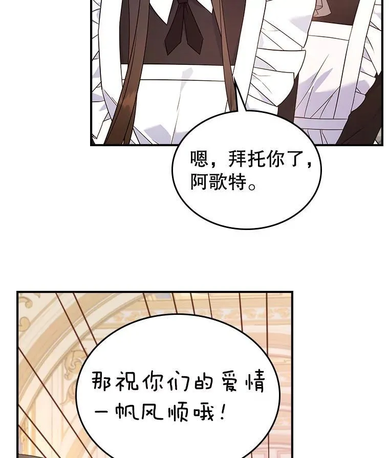 64.潜入皇宫22