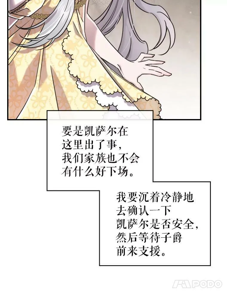 10.拯救25