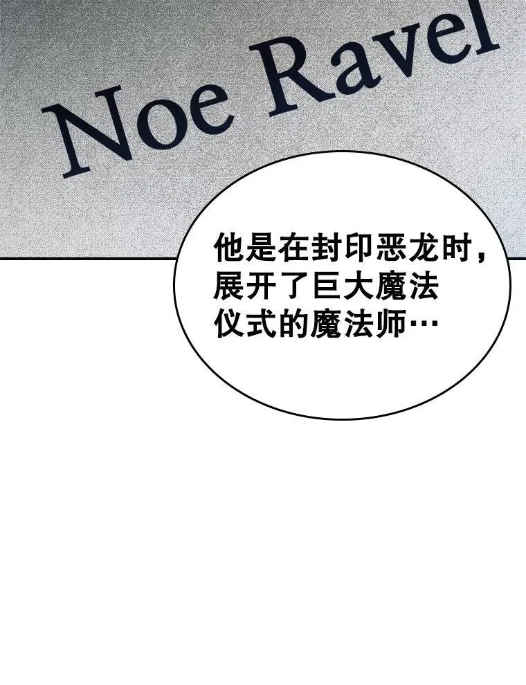 67.重生之谜53