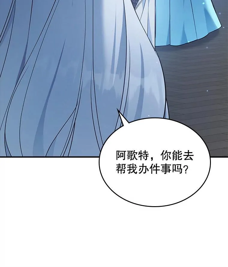 65.中毒？55