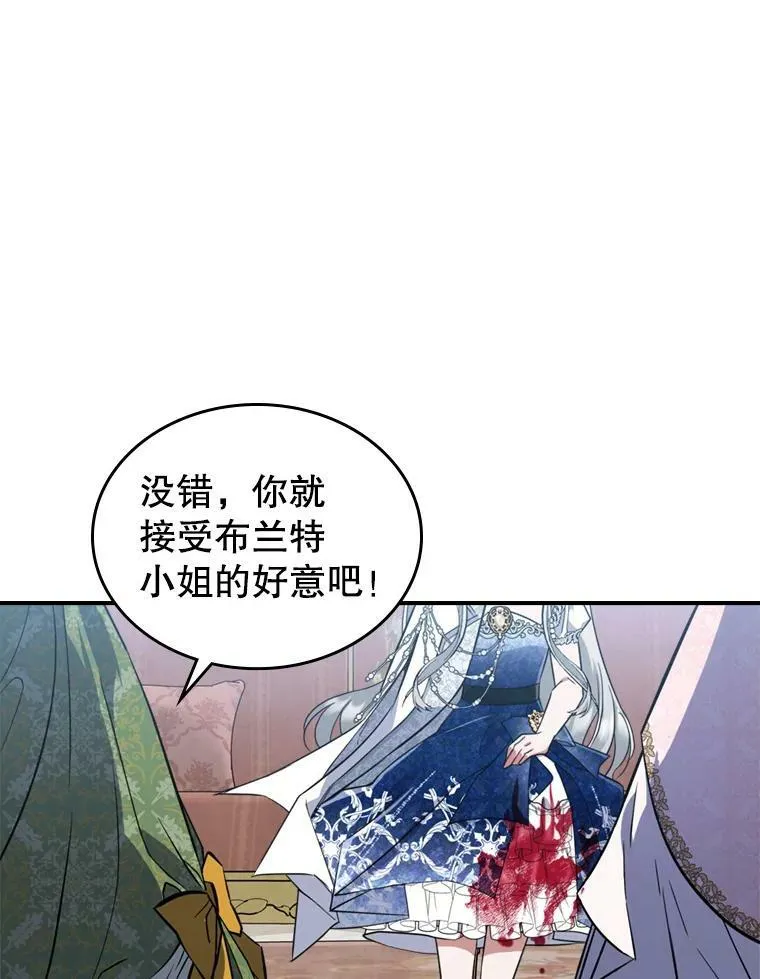 19.初次参加派对73