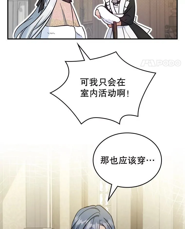 42.连续做梦70