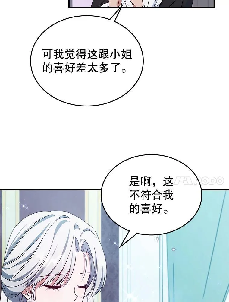 53.开始第一次约会37