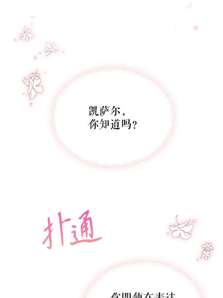 46.我喜欢你91