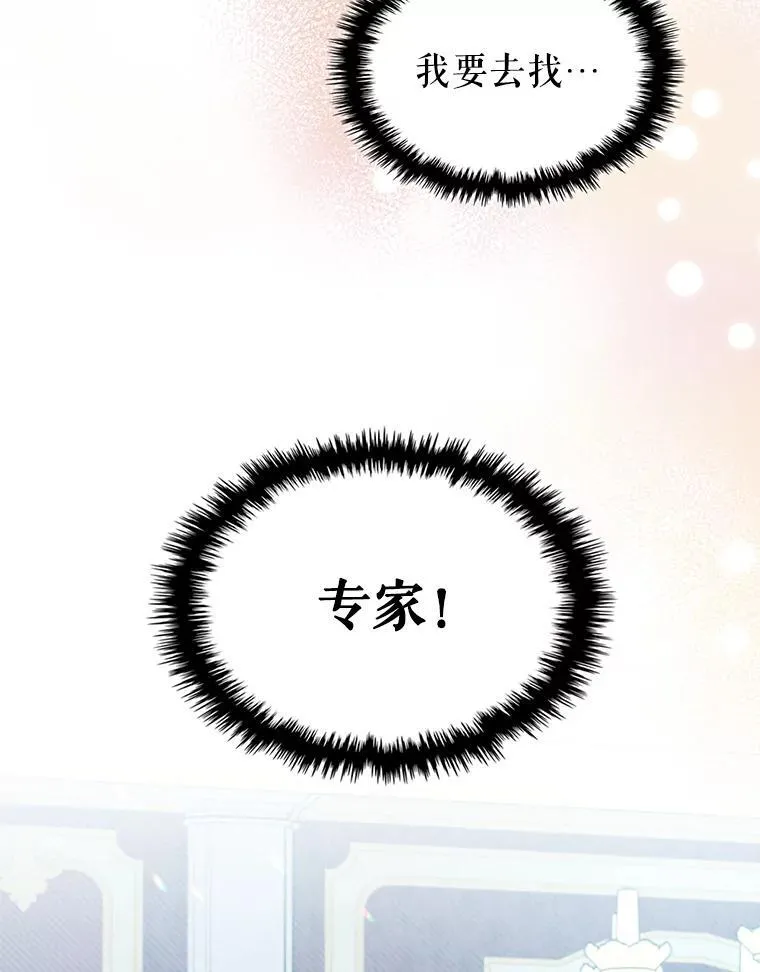 53.开始第一次约会1