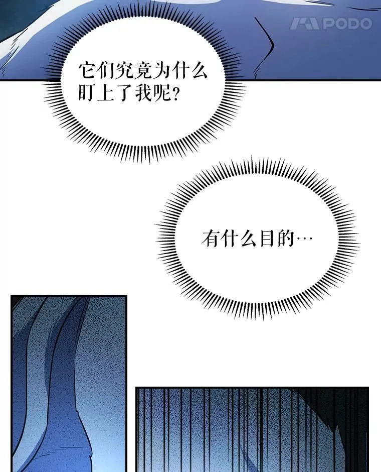 39.交战40