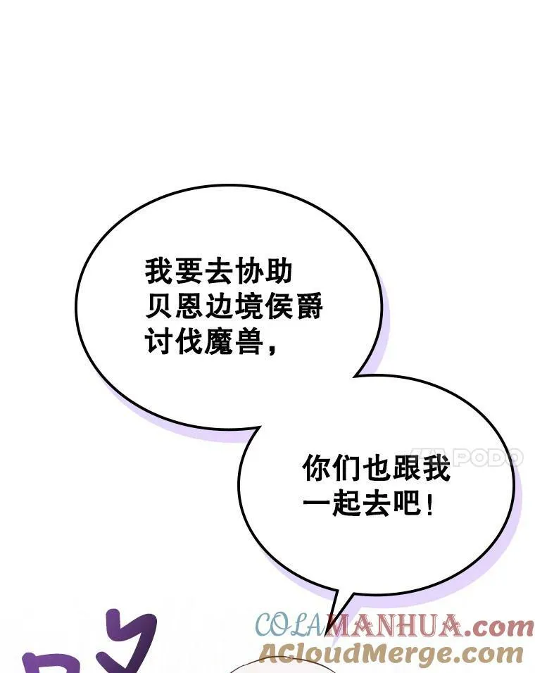 34.久违的相聚128