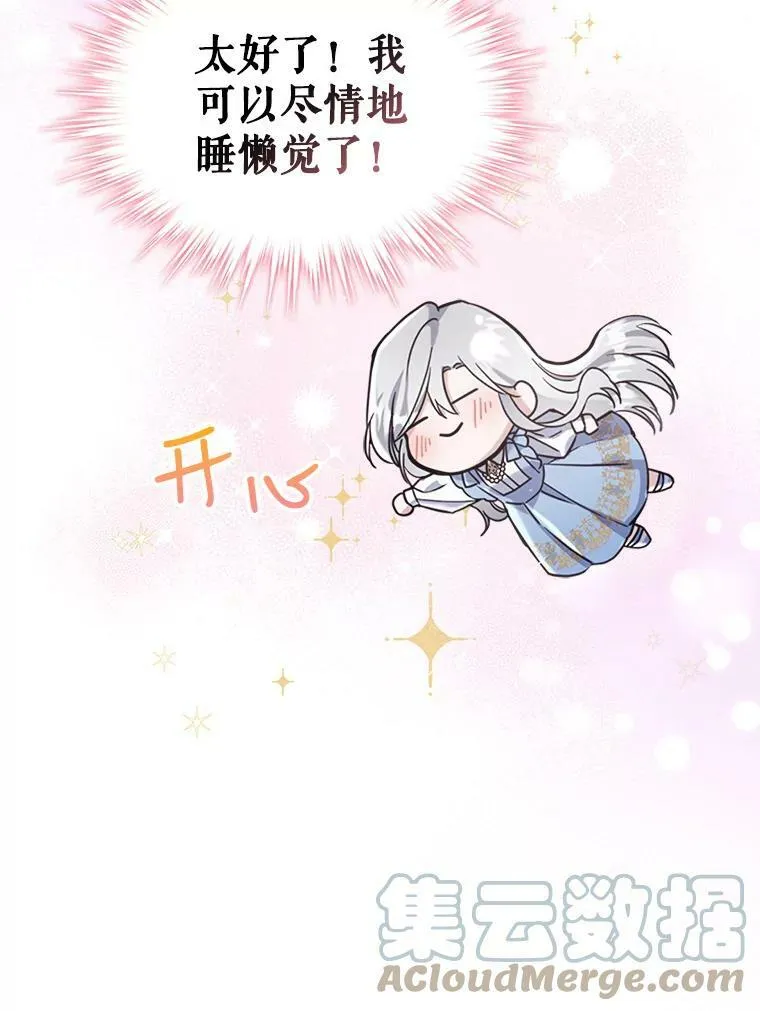21.生日礼物8