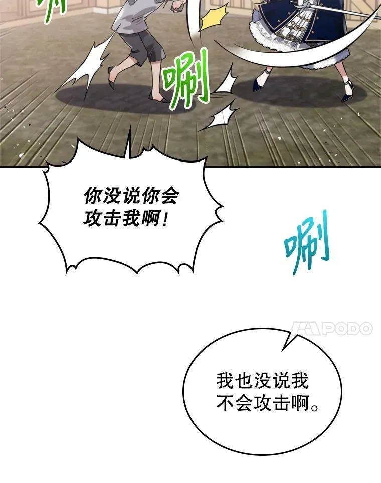 13.小扒手89