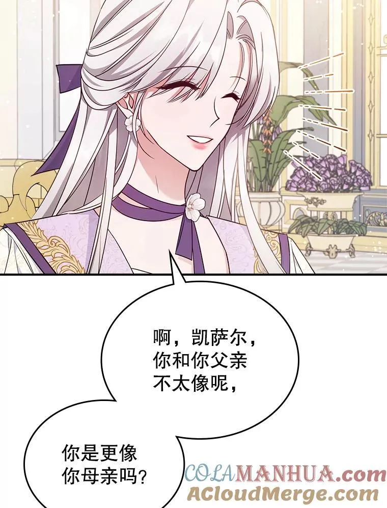 54.该聊什么？40