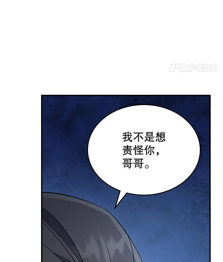 64.潜入皇宫70