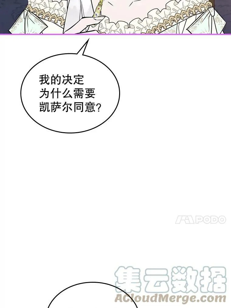 29.决心帮助100