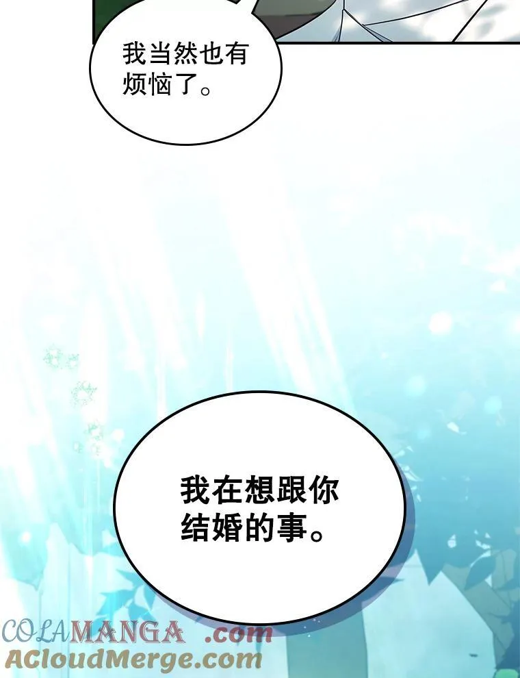 67.重生之谜96