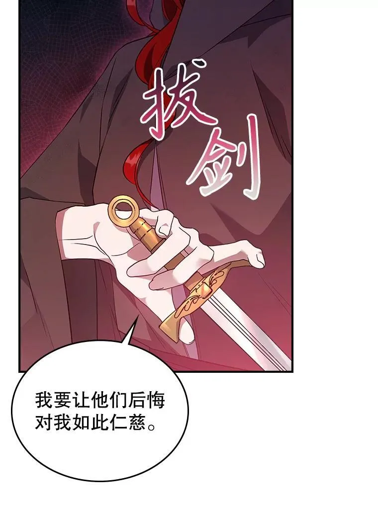 68.订婚仪式45