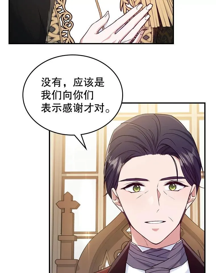 43.皮革和纹样11