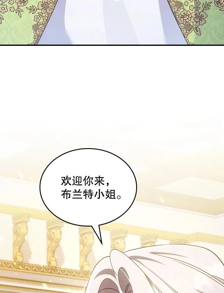 66.漂亮的反击2