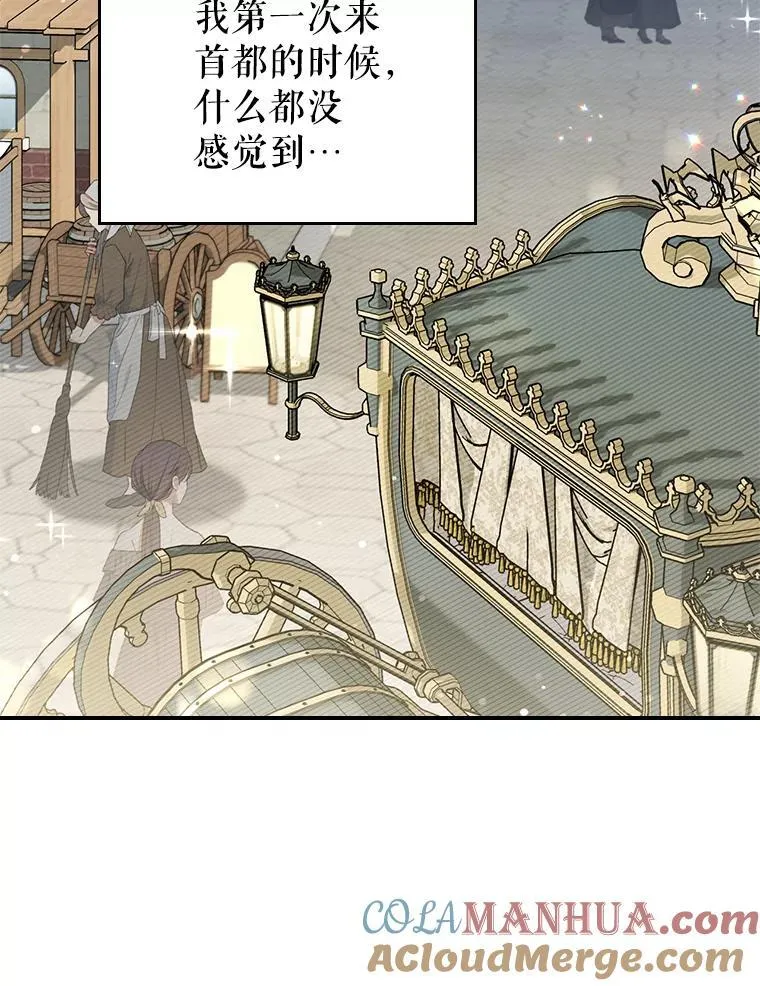 44.返回首都12