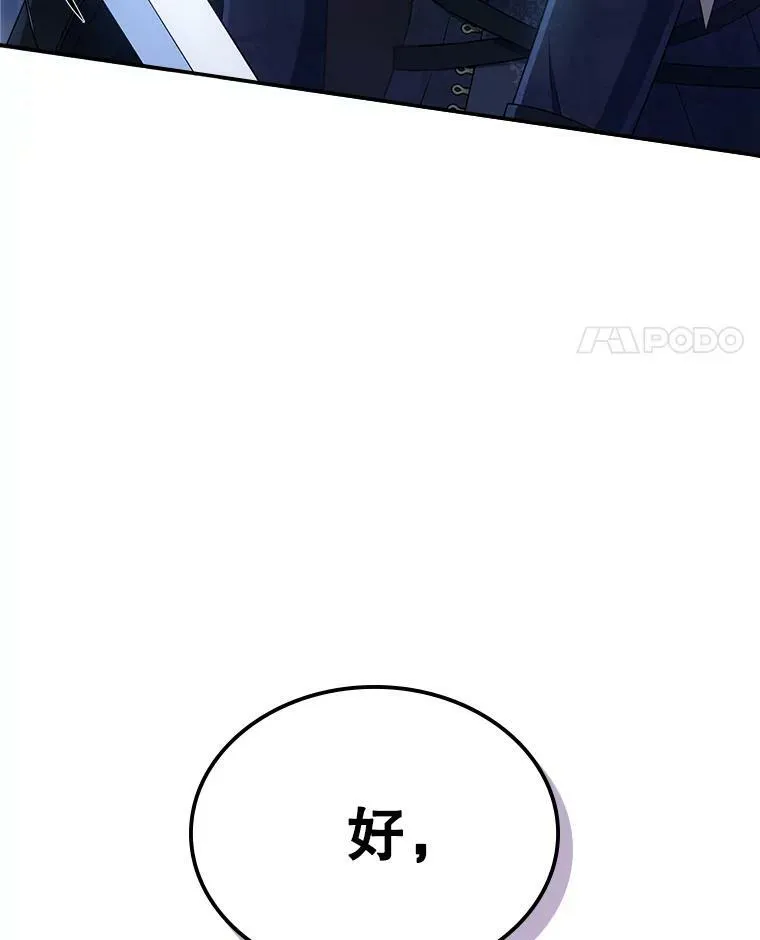 38.大型魔兽68