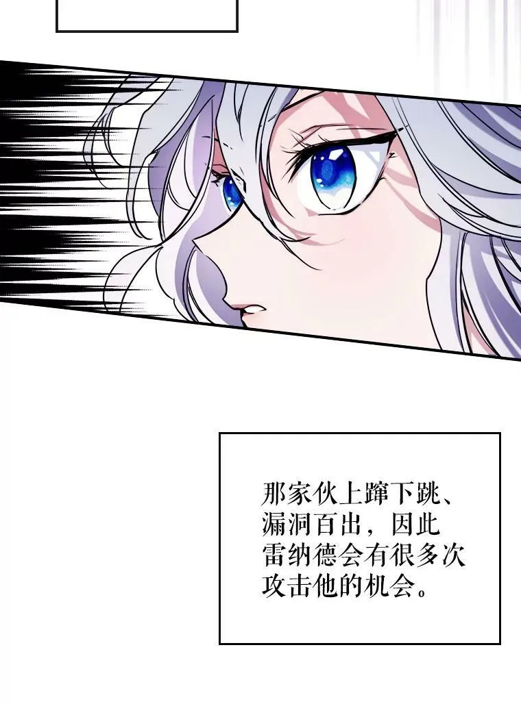 3.比试55