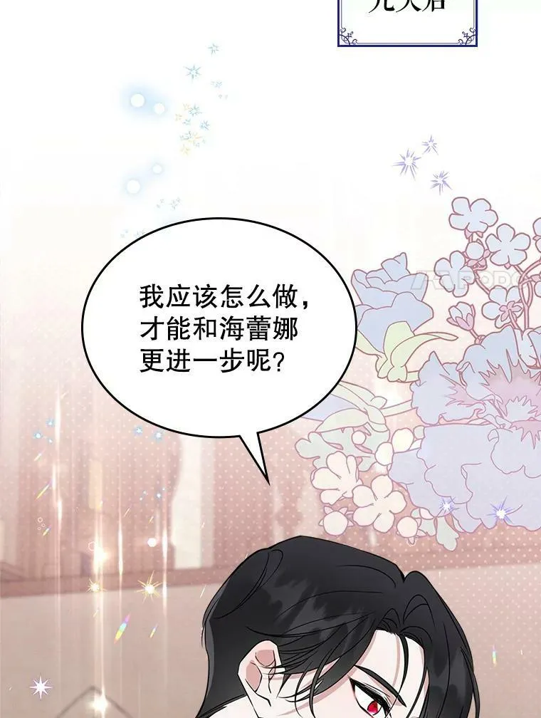 34.久违的相聚7