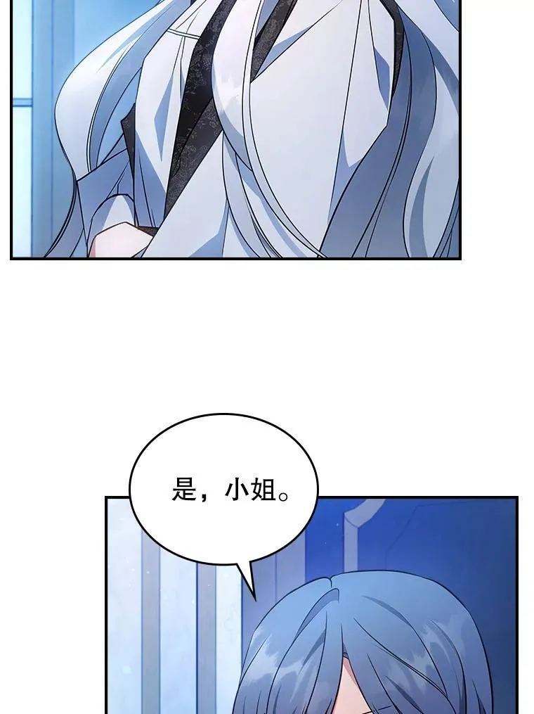 65.中毒？57