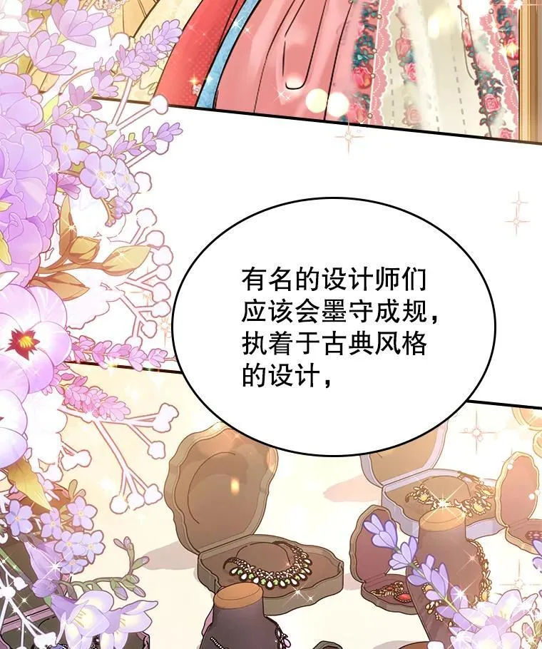 49.备战派对35