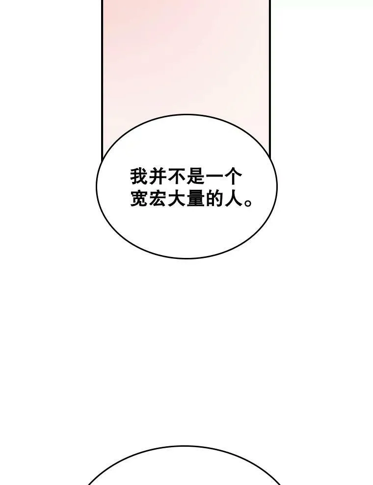 36.黑曜犬出现44