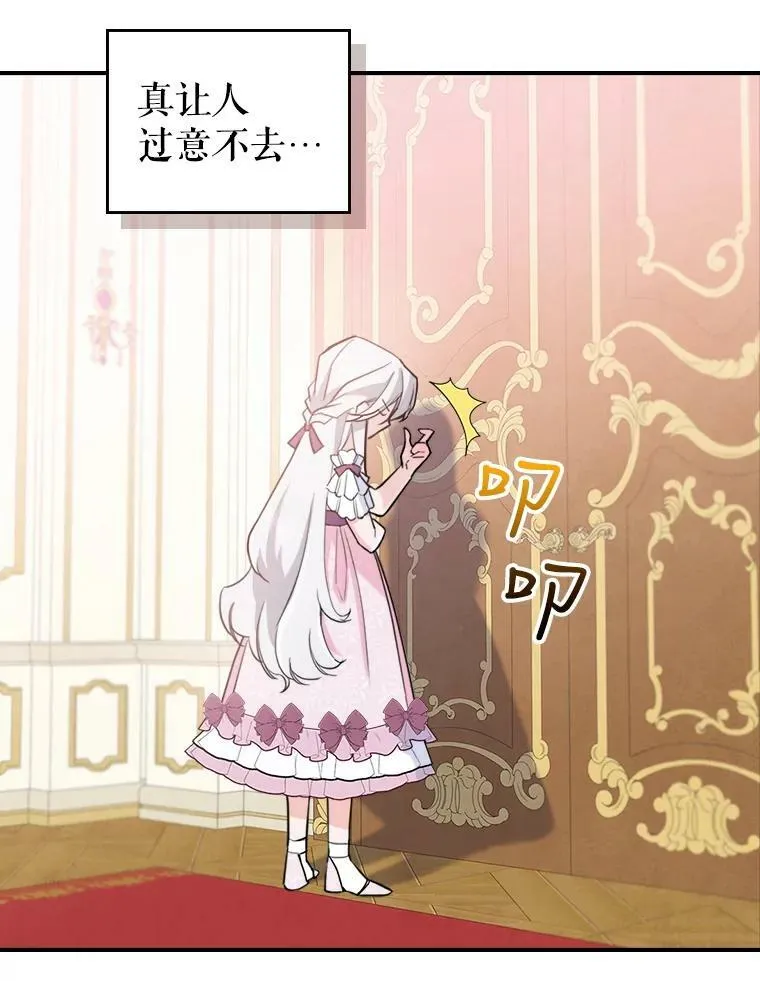 7.愿望15