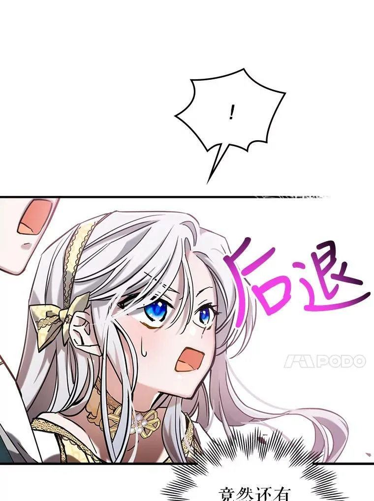 10.拯救87