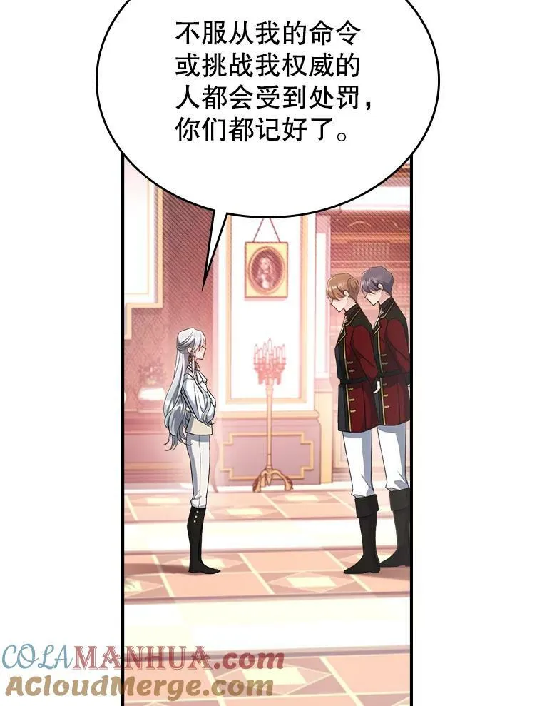 36.黑曜犬出现45