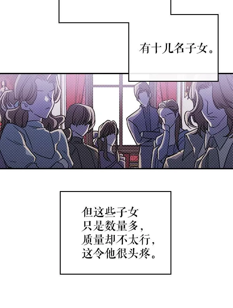 1.皇帝的故事73
