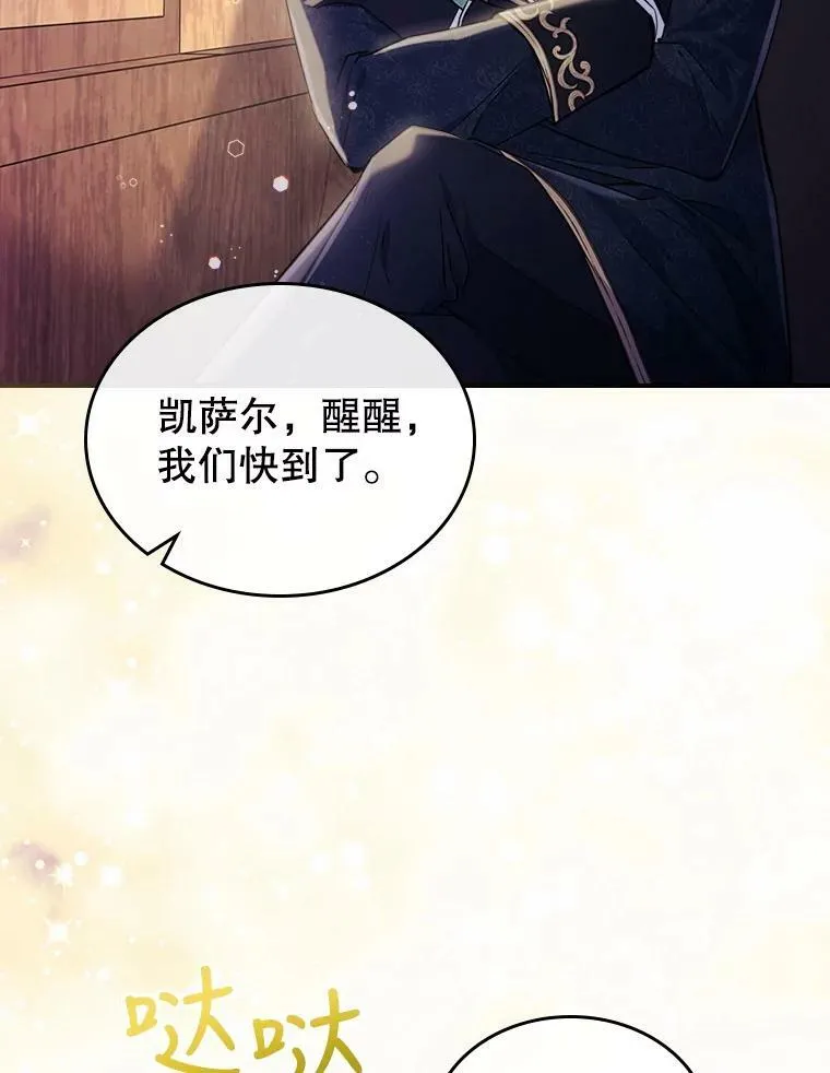 22.意外碰撞13