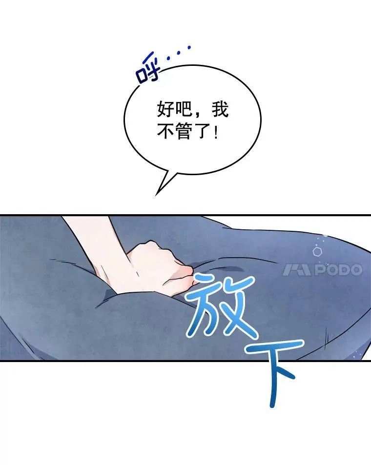 15.回避76
