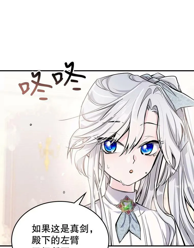 6.打探敌情98