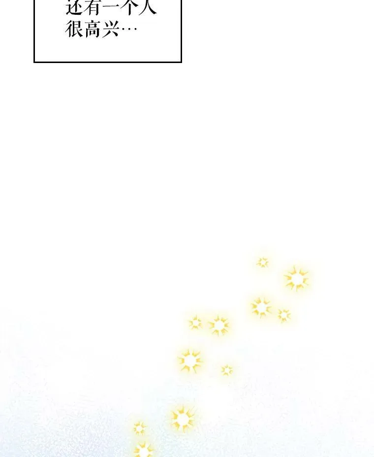 25.皇太子妃9